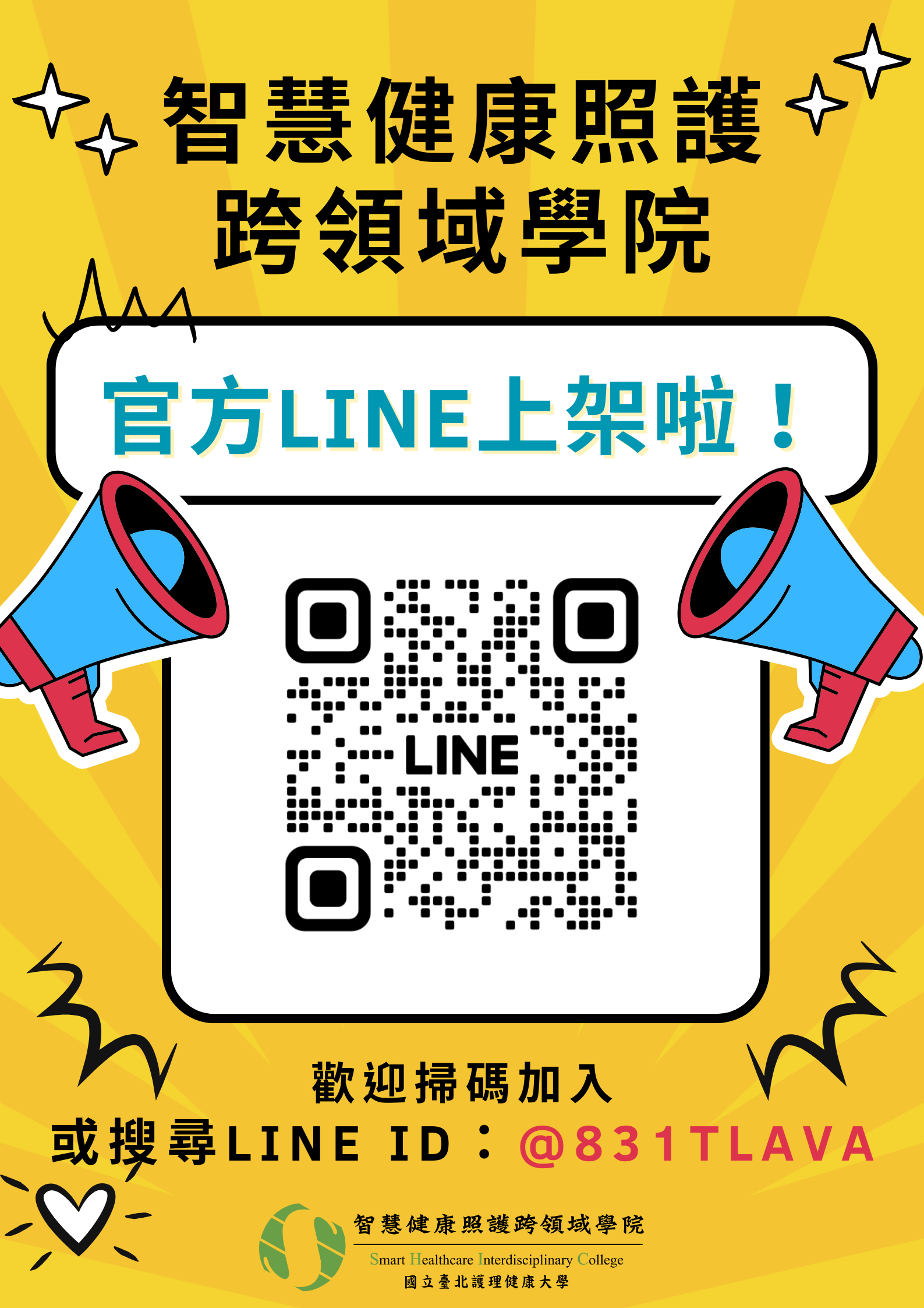 LINE