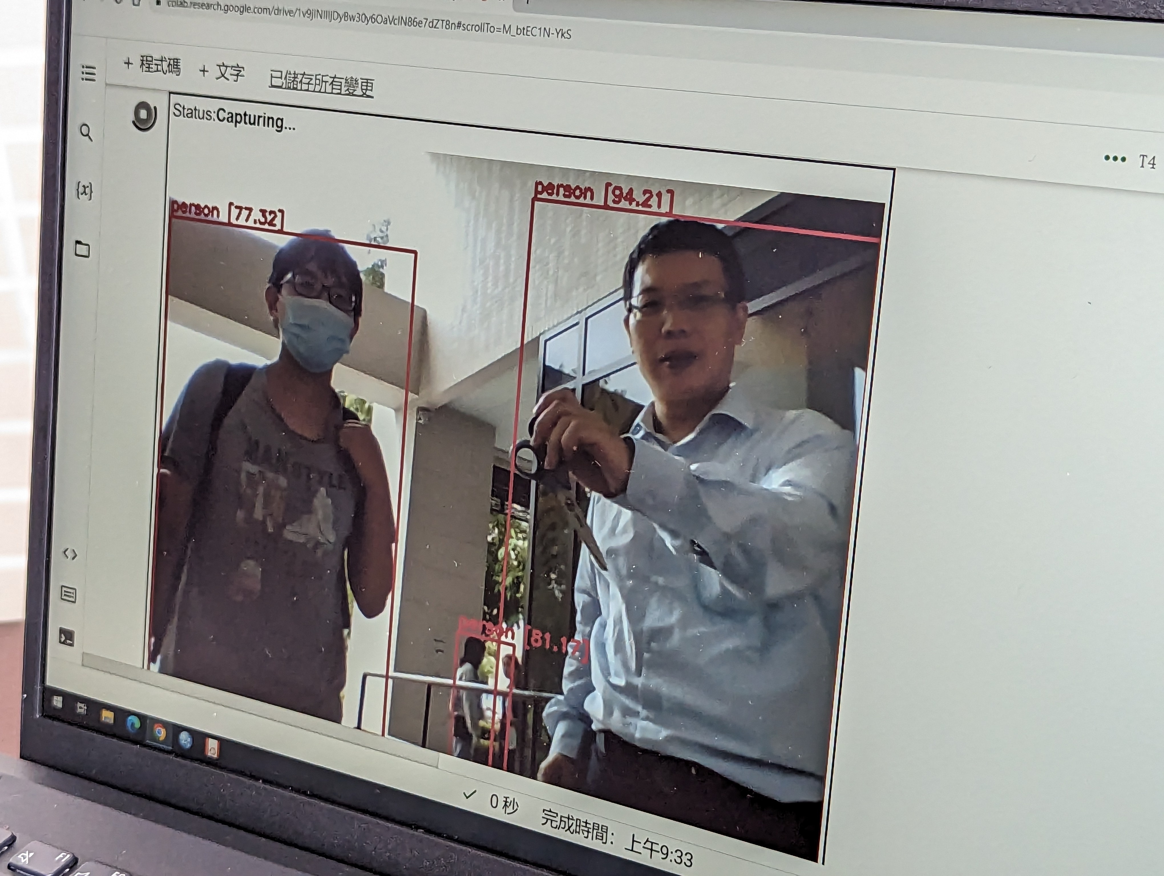 YOLO物件辨識體驗